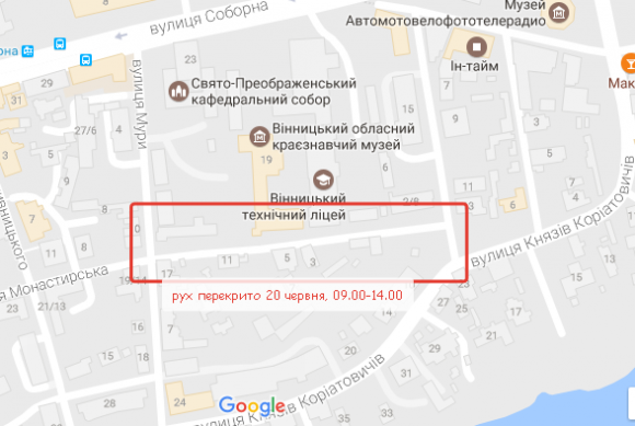 Замах на Петлюру просто у центрі Вінниці, фото №18 на сайті 20minut.ua