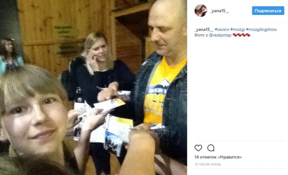 Як відомі вінничани та фіналістки «Голосу країни» відривалися на концерті MOZGI у Вінниці, фото №48 на сайті 20minut.ua