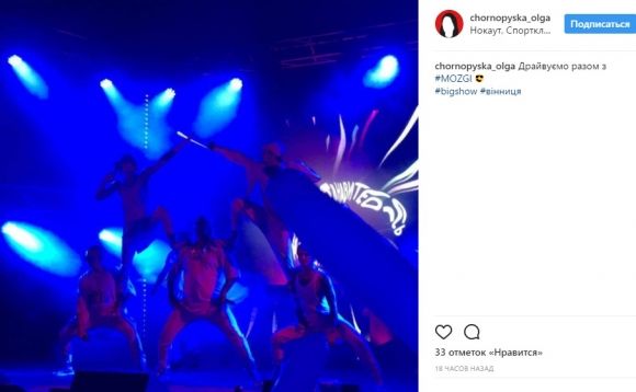 Як відомі вінничани та фіналістки «Голосу країни» відривалися на концерті MOZGI у Вінниці, фото №40 на сайті 20minut.ua