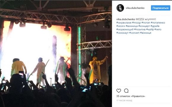 Як відомі вінничани та фіналістки «Голосу країни» відривалися на концерті MOZGI у Вінниці, фото №44 на сайті 20minut.ua