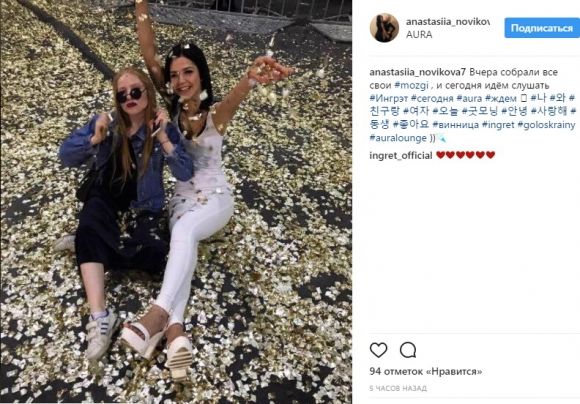 Як відомі вінничани та фіналістки «Голосу країни» відривалися на концерті MOZGI у Вінниці, фото №18 на сайті 20minut.ua