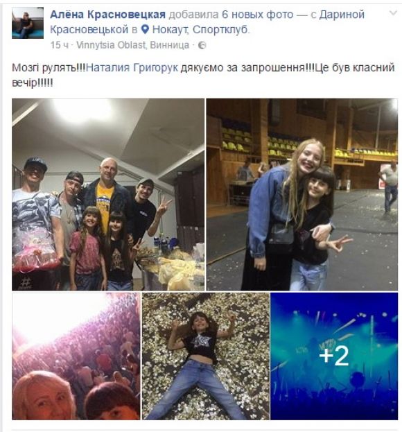 Як відомі вінничани та фіналістки «Голосу країни» відривалися на концерті MOZGI у Вінниці, фото №30 на сайті 20minut.ua