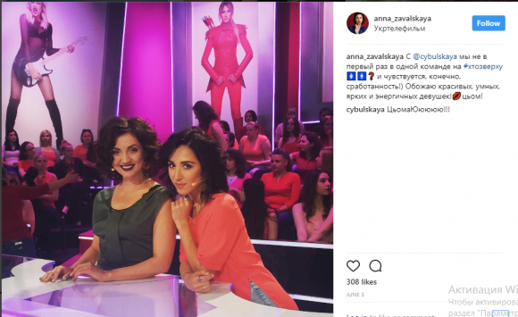 Хмельничанка Леся Нікітюк працюватиме в парі з Притулою на "Новому каналі" на сайті vsim.ua Хмельничанка Леся Нікітюк працюватиме в парі з Притулою на "Новому каналі", фото №1 на сайті vsim.ua