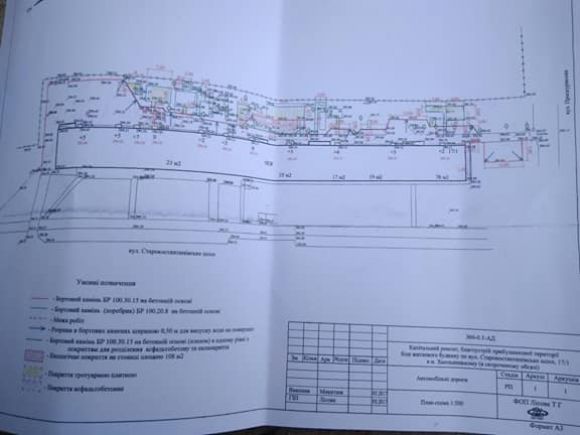Чому мешканці Старокостянтинівського шосе відмовились від ремонту двору на мільйон? на сайті vsim.ua Проект обійшовся орієнтовно у п'ять тисяч гривень