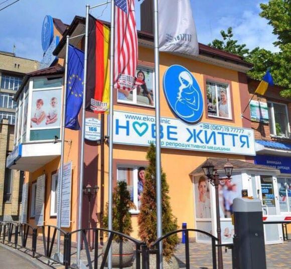 В Виннице у  100% бесплодной пары родился здоровый ребенок (Прес-служба ВЦРМ «Нове життя»), фото №1 на сайті 20minut.ua