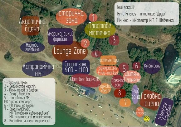 Від ранкової йоги до ночі кіно: як у Хмельницькому пройде "Green Fest" (ПРОГРАМА), фото №1 на сайті vsim.ua