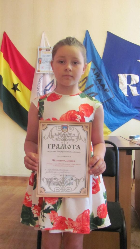 Поповнились ряди знавців Біблії, фото №1 на сайті 20minut.ua