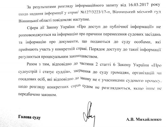 Екс-головного оперативника Вінниці не покарали за п’яне водіння. Бо вийшли терміни на сайті 20minut.ua Екс-головного оперативника Вінниці не покарали за п’яне водіння. Бо вийшли терміни, фото №1 на сайті 20minut.ua