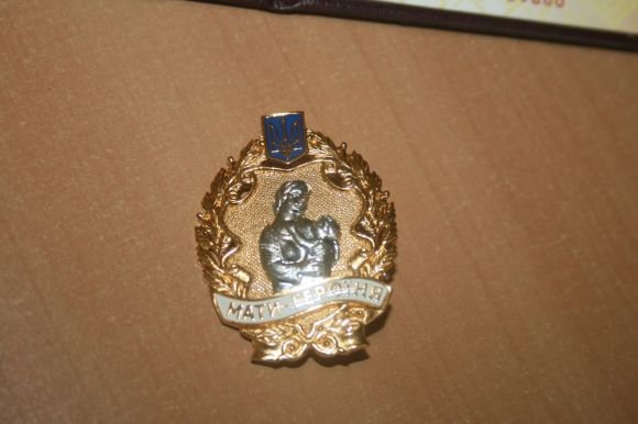 Цифра дня: в Хмельницькому зареєстрували 128 мам-героїнь на сайті vsim.ua Цифра дня: в Хмельницькому зареєстрували 128 мам-героїнь, фото №1 на сайті vsim.ua