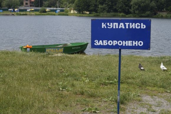 «Кожен рік таке пишуть, а плавати треба»: Як вінничани реагують на заборону купатись в Бугу на сайті 20minut.ua «Кожен рік таке пишуть, а плавати треба»: Як вінничани реагують на заборону купатись в Бугу, фото №6 на сайті 20minut.ua