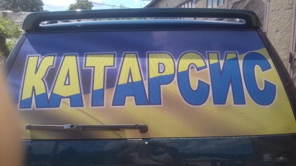 «Якщо почнеться наступ, піду на одній нозі» - Боєць «Вінниця» хоче на «Донбас-арену» на сайті 20minut.ua «Якщо почнеться наступ, піду на одній нозі» - Боєць «Вінниця» хоче на «Донбас-арену», фото №4 на сайті 20minut.ua