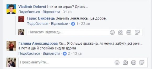 Вночі на Порика вінничанка забула сумки з ноутом та пішла додому (ФОТО), фото №1 на сайті 20minut.ua