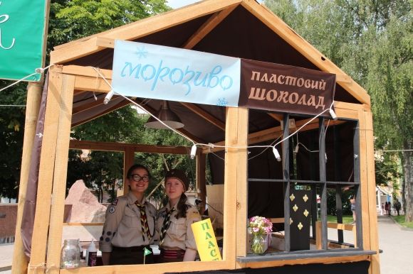 Тернопільські пластуни збирають гроші на реставрацію кімнати на сайті 20minut.ua Тернопільські пластуни збирають гроші на реставрацію кімнати, фото №1 на сайті 20minut.ua