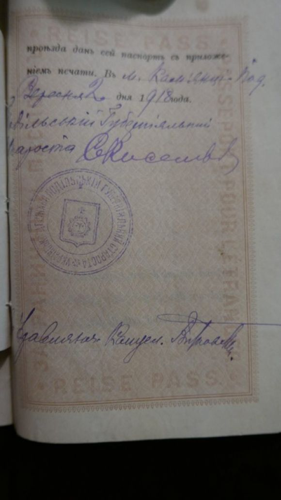 Сторічний артефакт: вінничанам показали закордонний паспорт 1918 року (ФОТО), фото №2 на сайті 20minut.ua