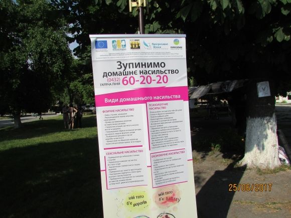 День молоді святкували тільки діти на сайті 20minut.ua День молоді святкували тільки діти, фото №13 на сайті 20minut.ua