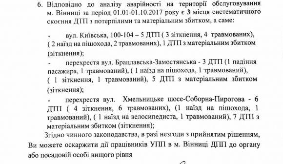 Площа Гагаріна отримала «першість» за кількістю аварій з початку року на сайті 20minut.ua Площа Гагаріна отримала «першість» за кількістю аварій з початку року, фото №4 на сайті 20minut.ua