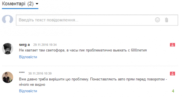 Небезпечні перехрестя: щоб поставити світлофор, потрібні жертви на сайті 20minut.ua Небезпечні перехрестя: щоб поставити світлофор, потрібні жертви, фото №1 на сайті 20minut.ua