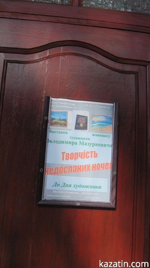 Творчість недоспаних ночей, фото №1 на сайті 20minut.ua