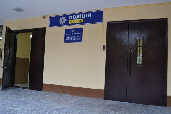 За спонсорські мільйони хмельницьким поліцейським зробили ремонт на сайті vsim.ua За спонсорські мільйони хмельницьким поліцейським зробили ремонт, фото №11 на сайті vsim.ua