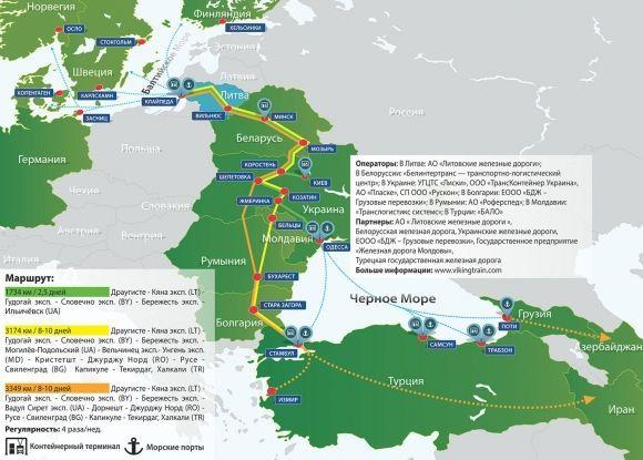 Автобан Via Carpatia: в бюджеті закладають гроші на гілку Львів – Вінниця, фото №2 на сайті 20minut.ua
