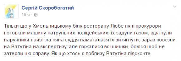 Новини Хмельницького - фото з П’яна бійка в “Саду на Європейській”: 50-річному хмельничанину зламали руку, а його сину розбили ніс П’яна бійка в “Саду на Європейській”: 50-річному хмельничанину зламали руку, а його сину розбили ніс, фото №1 на сайті vsim.ua