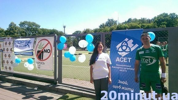 Колишніх "наркоманів" не буває? В парку пройшов турнір "Футбол проти наркотиків" на сайті 20minut.ua Колишніх "наркоманів" не буває? В парку пройшов турнір "Футбол проти наркотиків", фото №2 на сайті 20minut.ua