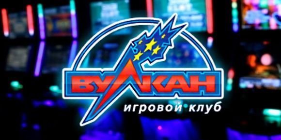 играть в игровые автоматы