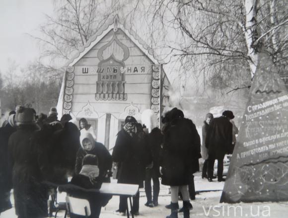 Сервіровані на морозі столи і велетенські снігові фігури: як хмельничани проводжали зиму у 70-х (ФОТО), фото №13 на сайті vsim.ua