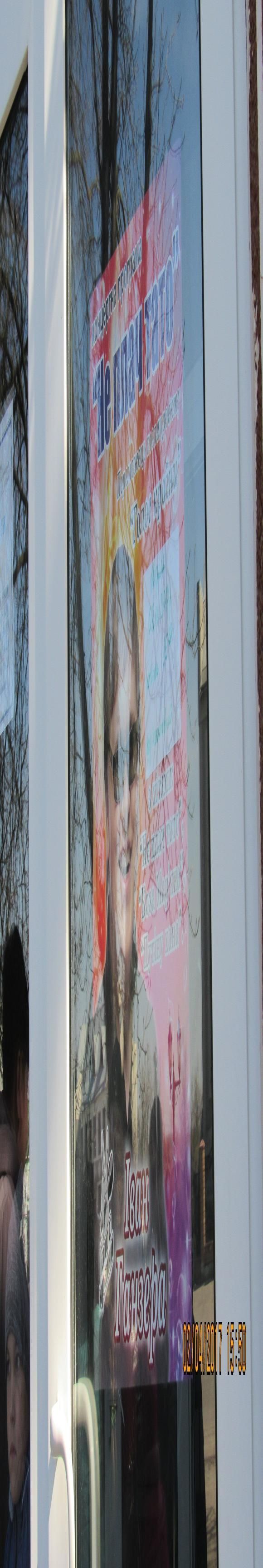 Українізація по-козятинськи, фото №1 на сайті 20minut.ua