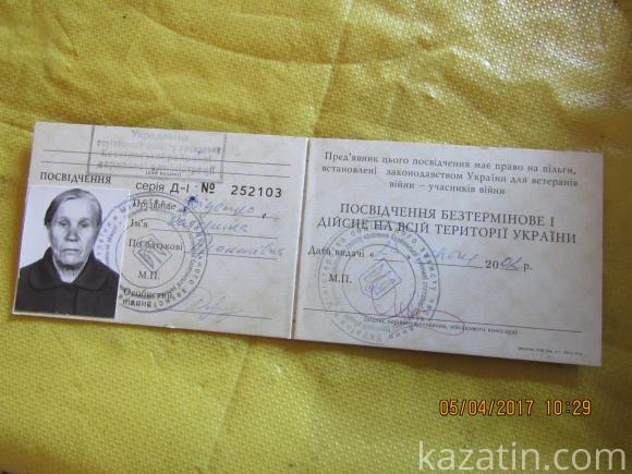 Старожили через “RIA-К” звертаються до посадовців на сайті 20minut.ua Старожили через “RIA-К” звертаються до посадовців, фото №4 на сайті 20minut.ua