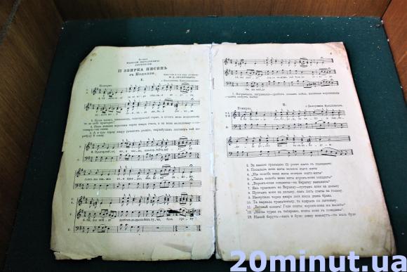 Перший міжнародний оперний фестиваль: кілька цікавих фактів про локації на сайті 20minut.ua Друга збірка пісень з Поділля Миколи Леонтовича. Перше видання здійснене, а потім знищене самим автором. Уціліло кілька примірників. 1903 рік.