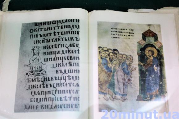 Перший міжнародний оперний фестиваль: кілька цікавих фактів про локації на сайті 20minut.ua Перший міжнародний оперний фестиваль: кілька цікавих фактів про локації, фото №26 на сайті 20minut.ua