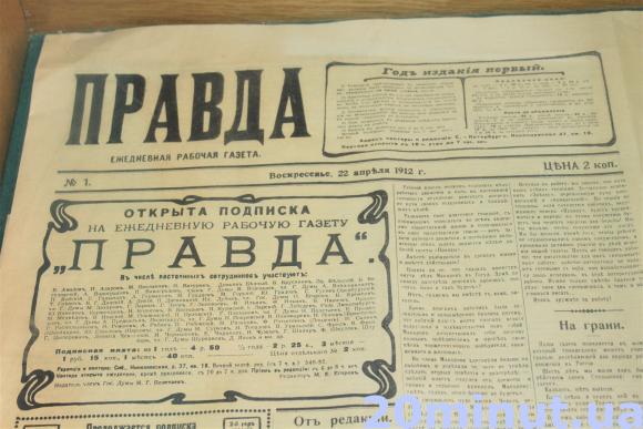 Перший міжнародний оперний фестиваль: кілька цікавих фактів про локації на сайті 20minut.ua Перший міжнародний оперний фестиваль: кілька цікавих фактів про локації, фото №33 на сайті 20minut.ua