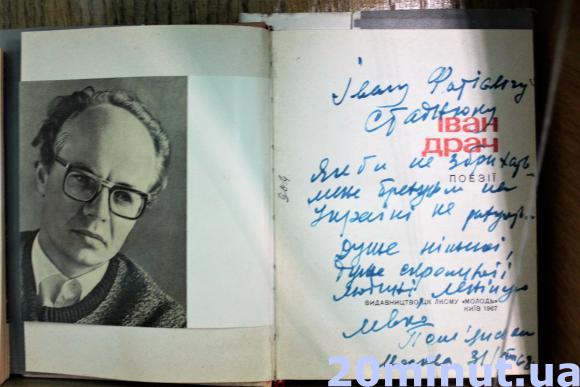 Перший міжнародний оперний фестиваль: кілька цікавих фактів про локації на сайті 20minut.ua Перший міжнародний оперний фестиваль: кілька цікавих фактів про локації, фото №35 на сайті 20minut.ua