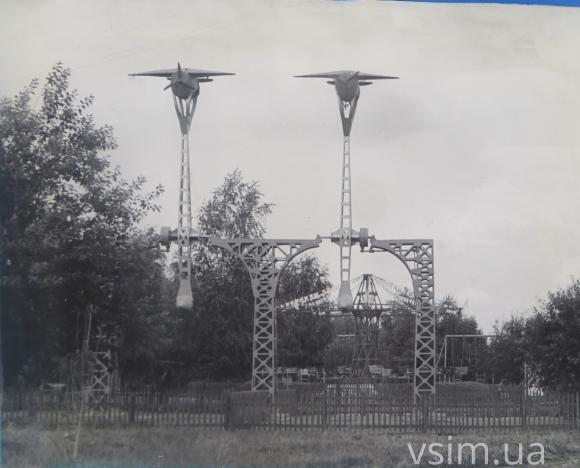 Як будували парк Чекмана 60 років тому (ФОТО), фото №3 на сайті vsim.ua