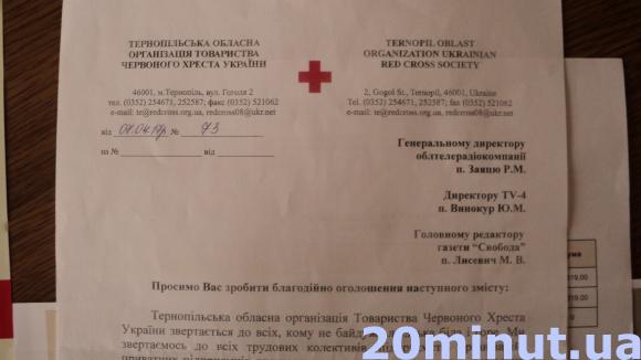 18-літній дівчині необхідний титановий імплант для хребта, фото №1 на сайті 20minut.ua