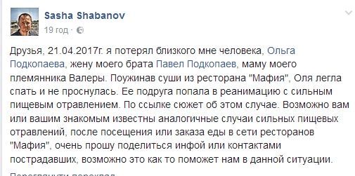 Смертельні суші: подругу померлої виписали з лікарні, її телефон раптово замовк на сайті 20minut.ua Смертельні суші: подругу померлої виписали з лікарні, її телефон раптово замовк, фото №6 на сайті 20minut.ua