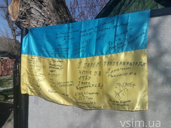 Ім’ям загиблого прикордонника Олександра Дзюбелюка назвали вулицю на сайті vsim.ua Ім’ям загиблого прикордонника Олександра Дзюбелюка назвали вулицю, фото №1 на сайті vsim.ua