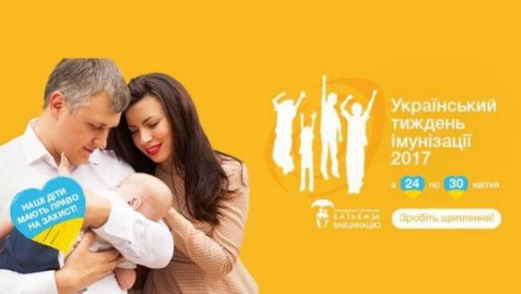 Тернопільські медики закликають не відмовлятися від вакцинації на сайті 20minut.ua Тернопільські медики закликають не відмовлятися від вакцинації, фото №1 на сайті 20minut.ua