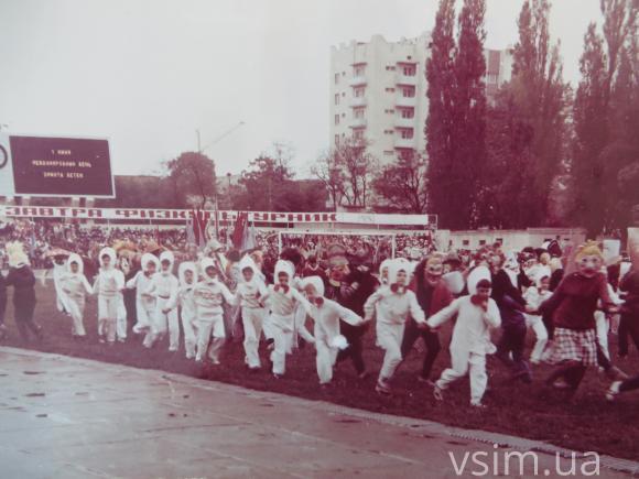 Яким було свято дитинства у Хмельницькому 30 років тому (ФОТО), фото №8 на сайті vsim.ua