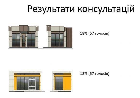 Як виглядатимуть у Хмельницькому МАФи на сайті vsim.ua Як виглядатимуть у Хмельницькому МАФи, фото №2 на сайті vsim.ua