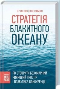 Читаю сам і раджу іншим: поради книголюбів на сайті 20minut.ua Читаю сам і раджу іншим: поради книголюбів, фото №2 на сайті 20minut.ua