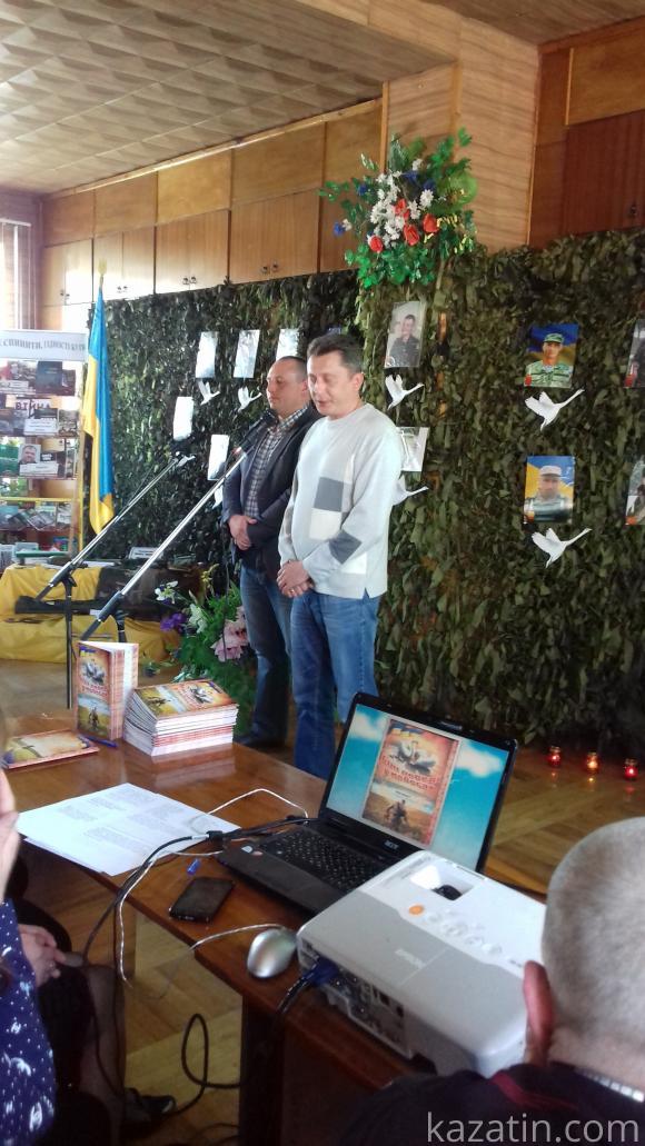 День Героя в Козятині від "Суспільних ініціатив Козятинщини" (ОНОВЛЕНО) на сайті 20minut.ua День Героя в Козятині від "Суспільних ініціатив Козятинщини" (ОНОВЛЕНО), фото №17 на сайті 20minut.ua