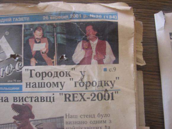 В пошуках різних пропозицій Констянтин Німуха купує газету «RIA плюс», фото №1 на сайті 20minut.ua