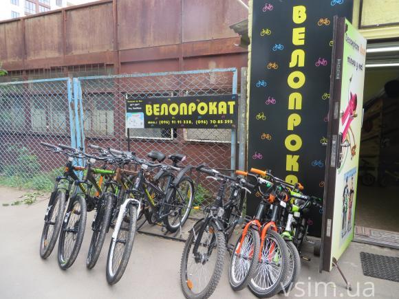 Новини Хмельницького - фото з Де і за скільки у Хмельницькому можна позичити велосипед Де і за скільки у Хмельницькому можна позичити велосипед, фото №1 на сайті vsim.ua
