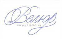 Новини Вінниці - фото з Кращі літні тераси Вінниці Кращі літні тераси Вінниці, фото №5 на сайті 20minut.ua