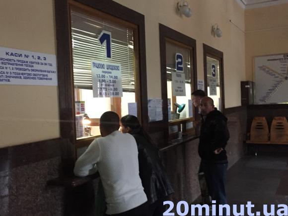 Як правильно "вполювати" квитки на море, фото №1 на сайті 20minut.ua