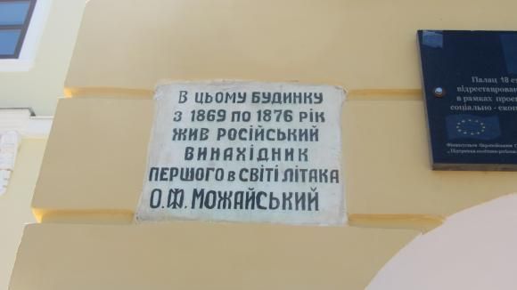 Палац у Вороновиці: 300 тисяч євро на ремонт і спогади про оголених жінок на сайті 20minut.ua Палац у Вороновиці: 300 тисяч євро на ремонт і спогади про оголених жінок, фото №25 на сайті 20minut.ua