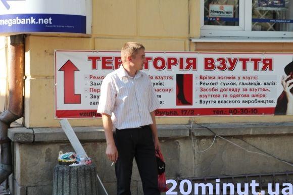 Чому тернополяни затяті курці (ОПИТУВАННЯ), фото №1 на сайті 20minut.ua