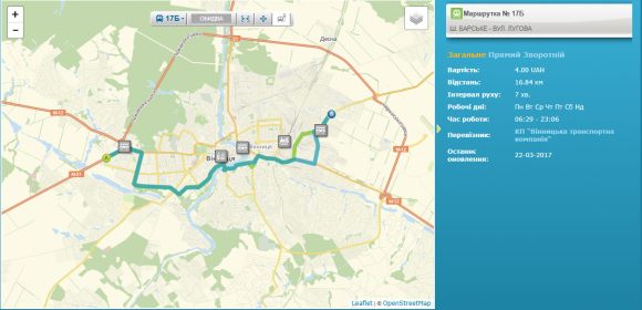 Маршрутка 17б рідко ходить. Її чекають від 30 хвилин і більше, фото №2 на сайті 20minut.ua